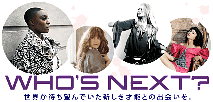 WHO&#039;S NEXT? Vol.2 ローラ・マヴーラ/オリアンティ/ルーマー/メイリー・トッド