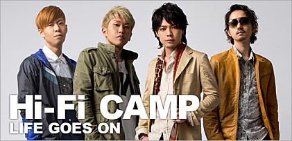 Hi-Fi CAMP ラストオリジナルAL全曲レビュー