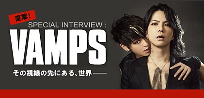 VAMPS 『AHEAD/REPLAY』インタビュー