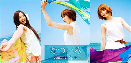 なついろ 『Summer Spur』インタビュー