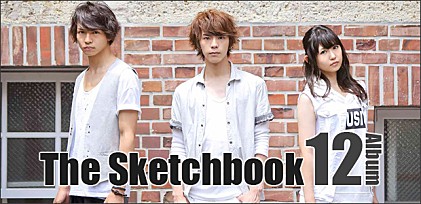 The Sketchbook 『12』インタビュー