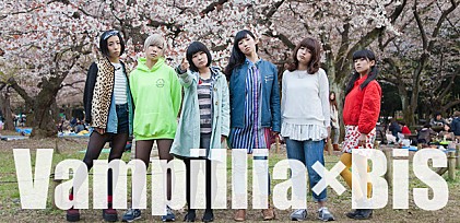 Vampillia×BiS対談インタビュー