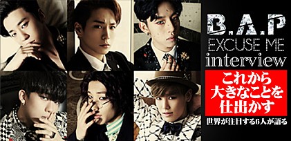 B.A.P 『EXCUSE ME』インタビュー