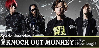 KNOCK OUT MONKEY『How long?』インタビュー