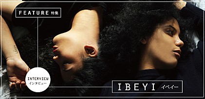 初来日公演迫る！音楽メディア絶賛の“カルチャー・クラッシュ”な双子ユニット＝イベイー（IBEYI）最新インタビュー＆来日記念特集