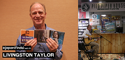 japan(finds) vol.12:Livingston Taylor