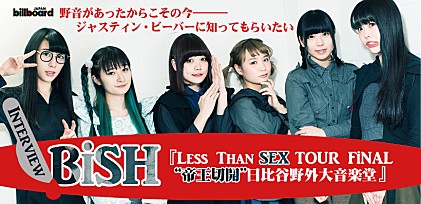 BiSH『Less Than SEX TOUR FiNAL “帝王切開” 日比谷野外大音楽堂』特集インタビュー