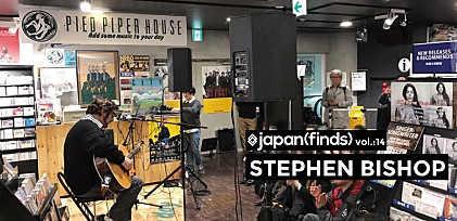 japan(finds) vol.14:Stephen Bishop