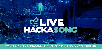 LIVE HACKASONG 