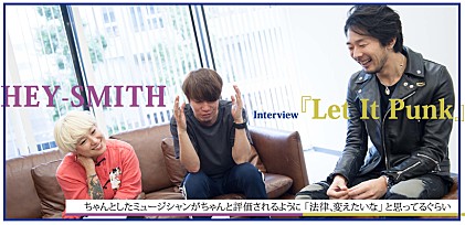 HEY-SMITH『Let It Punk』インタビュー