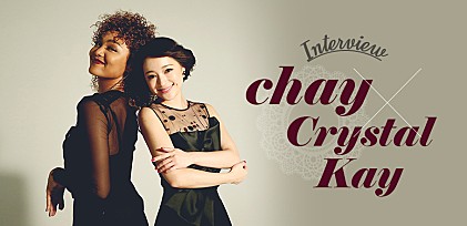 chay×Crystal Kay「あなたの知らない私たち」インタビュー