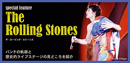 ザ・ローリング・ストーンズ ライブ番組放送記念～再び注目を集めるストーンズにフォーカス