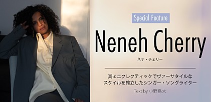 ネナ・チェリー来日記念特集：「真にエクレクティックでヴァーサタイルなスタイルを確立したシンガー・ソングライター」Text by 小野島大