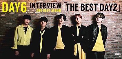 DAY6『THE BEST DAY2』インタビュー　～自由に音楽を楽しむ5人のチャレンジは続く