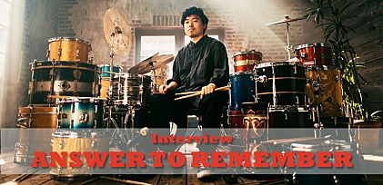 石若駿 新プロジェクト“Answer to Remember”インタビュー ～日本から世界へ～