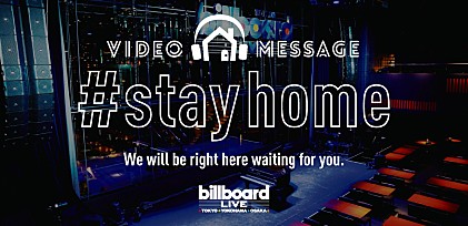 Billboard Live ＜#stayhome＞ Video Messages 〜We will be right here waiting for you （*随時更新）