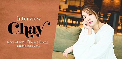 ＜インタビュー＞chay、8年分の“ハート”が詰まったベストアルバムについて語る「無償の愛に感謝」