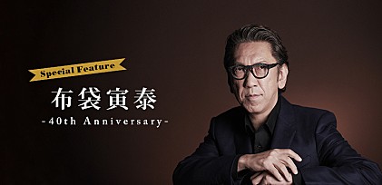 【コラム】布袋寅泰、音楽で世界を繋ぐ珠玉の作品集とキャリア40年を振り返る