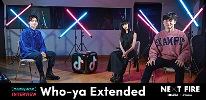 『NEXT FIRE』で放送されたWho-ya Extendedインタビューをレポート 