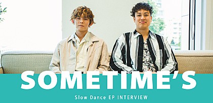 ＜インタビュー＞SOMETIME&#039;Sが語る自身のルーツ　ブラックミュージックとJ-POPを織り交ぜたニューEP『Slow Dance EP』