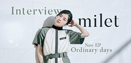 ＜インタビュー＞miletが今だからこそ歌えた“奇跡のような日常”　新作EP『Ordinary days』を語る