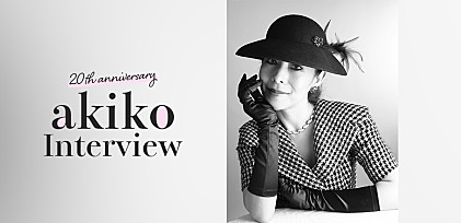 ＜インタビュー＞国内外のジャズシーンを牽引し続けるシンガー、akiko デビュー20周年を語る