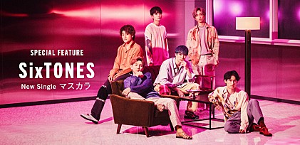 ＜コラム＞SixTONES×King Gnu常田大希、SixTONES×ボカロPくじら――進撃の6人が挑むJ-POPの最新型