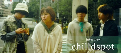 ＜インタビュー＞chilldspot、“綺麗にアンバランス”な4人から生まれた1stアルバム『ingredients』