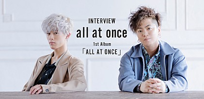 ＜インタビュー＞all at once、1年半の集大成となるアルバム『ALL AT ONCE』をリリース