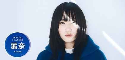 ＜コラム＞『THE FIRST TAKE STAGE』グランプリ・麗奈の歌が描き出す、リスナーの情緒を喚起する心象風景