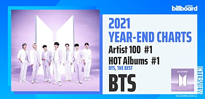 【ビルボード 2021年年間インタビュー】BTS『BTS, THE BEST』が総合アルバム首位「ARMYと僕たちの思い出が詰め込まれている宝箱のような作品」 