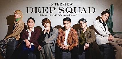 ＜インタビュー＞DEEP SQUADが語る2021年の進化と最新AL『D&#039;PARTURE』、そして今年を締めくくるライブへの想い