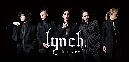 ＜インタビュー＞lynch.がメジャーデビュー10周年　方向性を見出せたターニングポイントについて語る