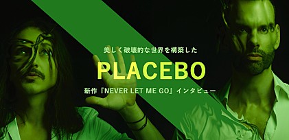 プラシーボ、美しく破壊的な世界を構築した新作『NEVER LET ME GO』インタビュー