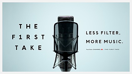 ＜コラム＞ハリー・スタイルズも登場した『THE FIRST TAKE』の魅力、その軌跡を象徴する5本の一発撮り