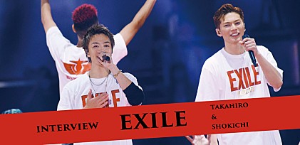 ＜インタビュー＞EXILE、20周年のターニングポイントを迎えて――TAKAHIRO＆SHOKICHIが語った彼らの「今」とは