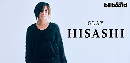 GLAY『Only One,Only You』インタビュー・HISASHI編「やっぱり音楽は生活に必要なものだ」