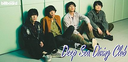 ＜インタビュー＞Deep Sea Diving Clubが土岐麻子とのコラボレーションで表現した現代のシティポップ