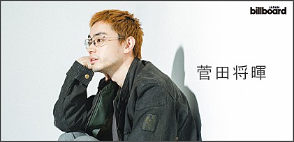 ＜インタビュー＞菅田将暉が友人たちと作り上げた“自由な表現”　最新EP『クワイエットジャーニー - EP』を語る