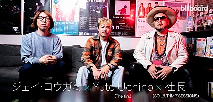 ＜インタビュー＞Yuto Uchino（The fin.）と社長（SOIL&amp;“PIMP”SESSIONS）が語る、音楽業界のグローバルな働き方とFRIENDSHIP.DAOが紡ぐWeb3時代の音楽活動