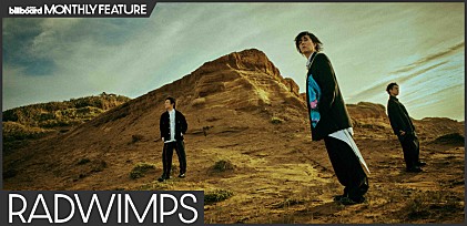 ＜インタビュー＞RADWIMPS・野田洋次郎が求めた「時代性を超えた響き」　3度目の新海作品タッグ『すずめの戸締まり』を語る【MONTHLY FEATURE】