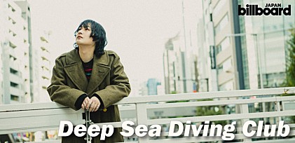 ＜インタビュー＞Deep Sea Diving Club 谷颯太が語る自身のルーツ、ポップソングの難しさ