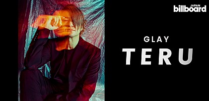 ＜インタビュー＞GLAY・TERUが“限界突破”し続けてきた理由