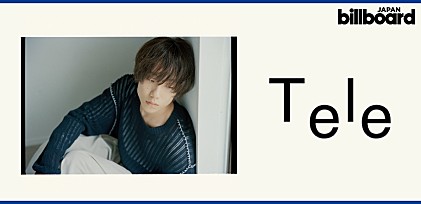 Tele「鯨の子」インタビュー 「生まれたときから最悪だから、あとは上がるだけ」