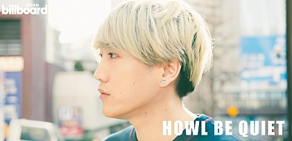 ＜インタビュー＞Vo.竹縄航太が語るHOWL BE QUIETの13年間 「もし選べるのなら、またHOWL BE QUIETをやりたい」