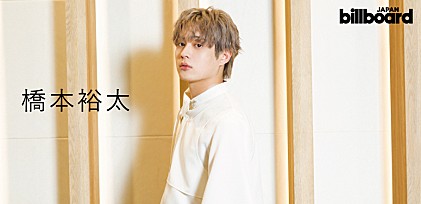 ＜インタビュー＞橋本裕太　シンガーとして、人間として“自分で自分を頼れる”ようになった理由