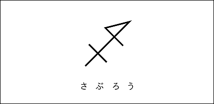 ＜インタビュー＞歌い手・Mix師を目指す人たちの救世軍!?　Cloud Box Lesson校長さぶろうに聞く「Mix師のためのスクールの必要性」