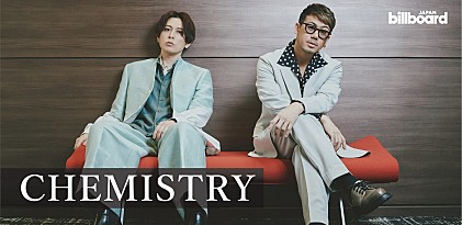 ＜インタビュー＞CHEMISTRY×オーケストラ　昨年の「挑戦」からさらにその先を追い求めるアンコール公演への思い