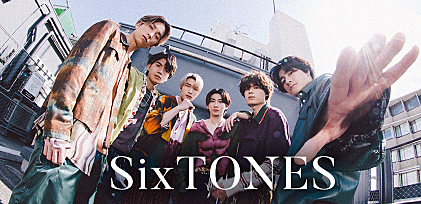 ＜コラム＞SixTONES　『DayDay.』『CDTVライブ!ライブ!』出演から見る、6人の決意を新たに込めた「こっから」