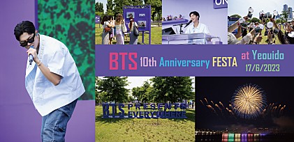 ＜韓国レポ＞BTS デビュー10周年を盛大に祝う【2023 BTS FESTA】で感じたBTSとARMYの“永遠の青春”